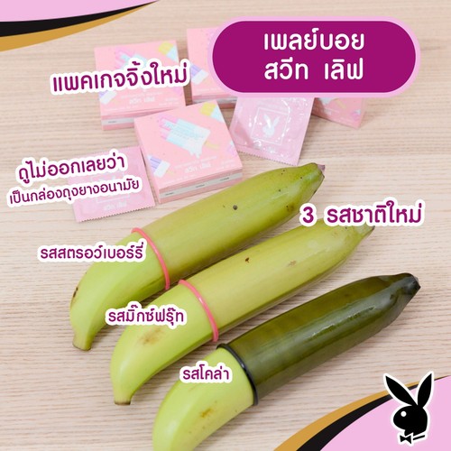 5 Box PLAYBOY SWEET LOVE Condoms smooth surface 3 scents 15 Pcs - Picture 5 of 5
