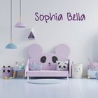 Custom Name Nursery Baby Boy Wall Decal Vinyl Sticker | Bedside Decals