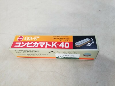 Japanese KING K-40 Combi waterstone whetstone knife sharpener #250/#1000
