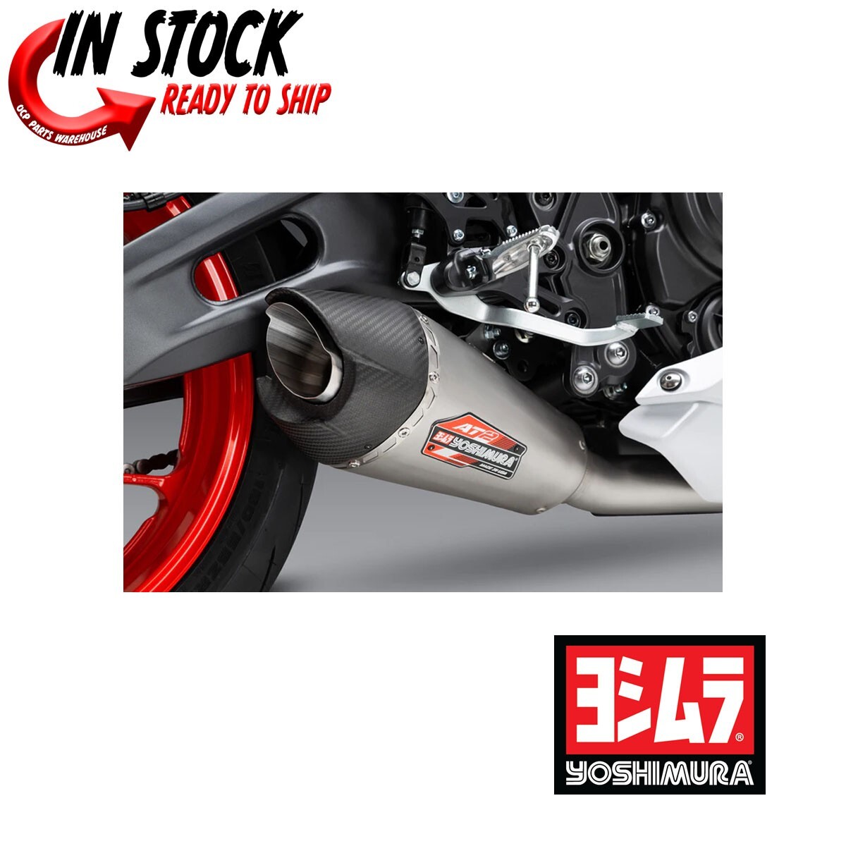 YOSHIMURA AT2 STAINLESS FULL EXHAUST YAMAHA 22-23 YZF R7 / 18-20