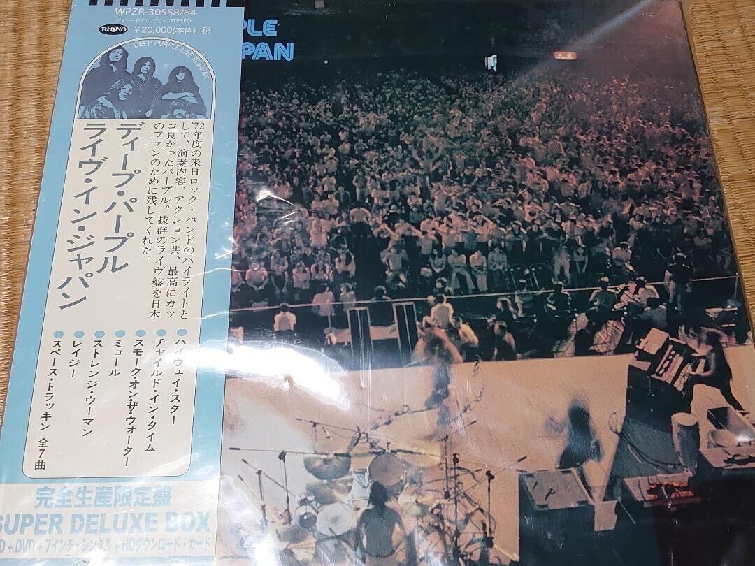 Deep Purple Made In Japan BOX 4 CD+1 DVD+1 EP Vinyl JP Deep Purple Made In Japan BOX 4 CD+1 DVD+1 EP Vinyl JP