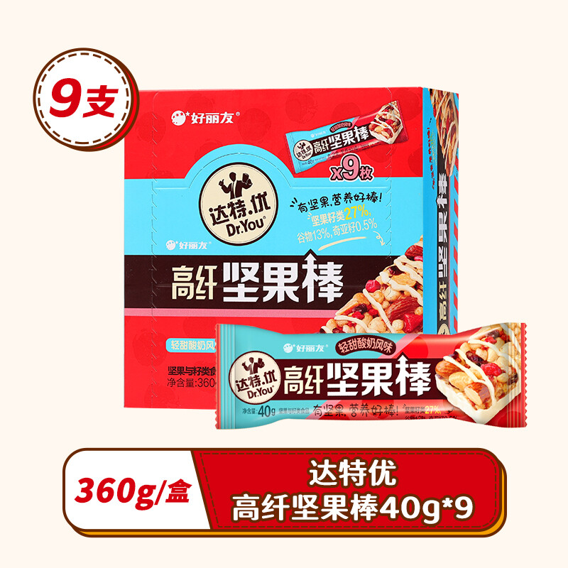 Barra de tuercas de fibra alta 40 g*9 piezas