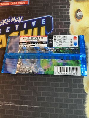 Pokemon Rapid Strike Master s5R Booster Pack (x1) Sword Shield Japanese  Card | eBay