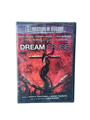 2011 PREMIUM NIGHT「BLISS OUT MIND」- FROM THE END - [DVD] Masters of Horror: Dream Cruise (DVD) for sale online | eBay