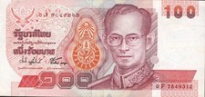 THAILAND 1994  100 BATH  0  F   7849312  BANKNOTE KING RAMA IX CIRCULATED E.F.