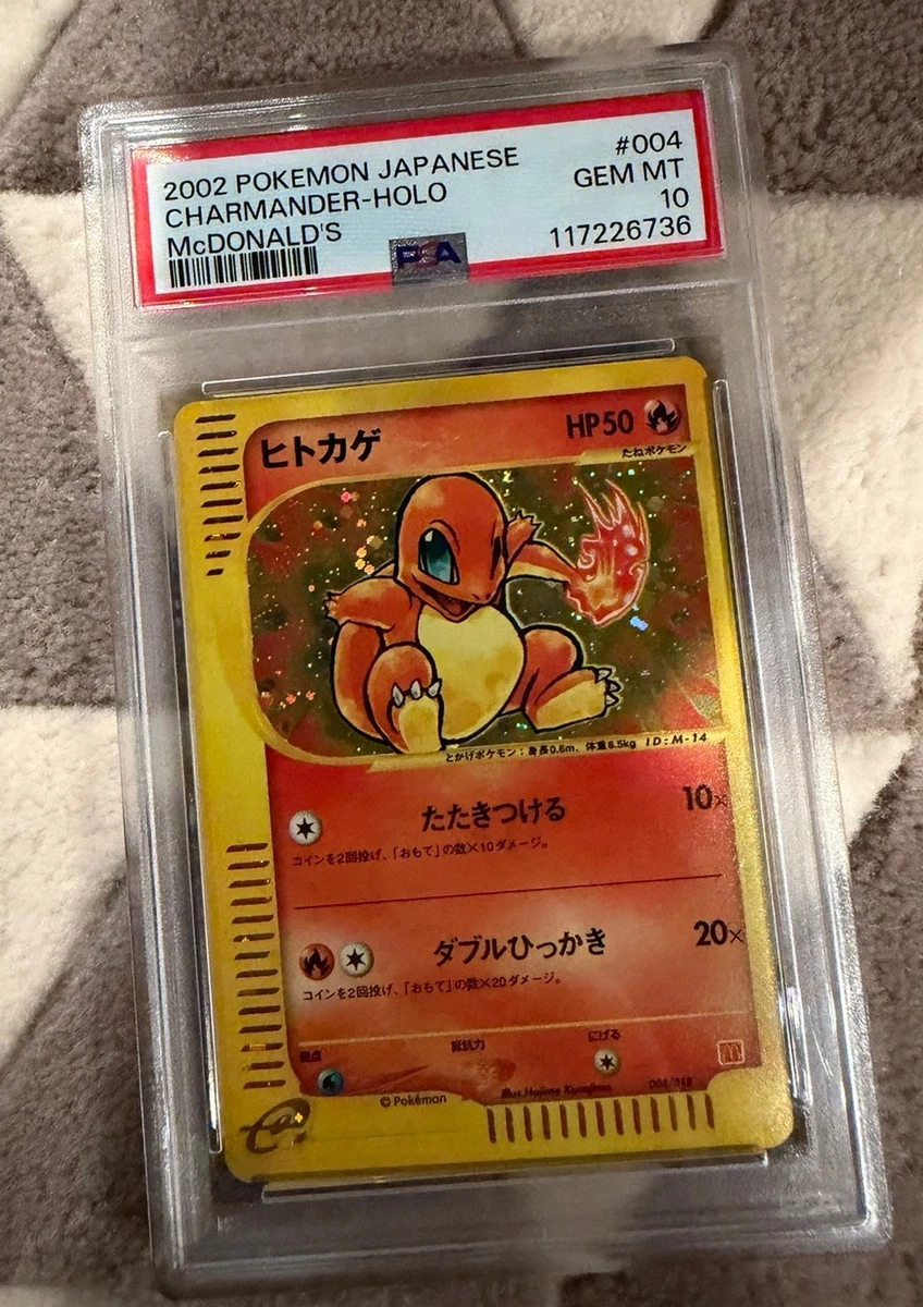 Pokémon TCG McDonald's Professional Sports Authenticator (PSA