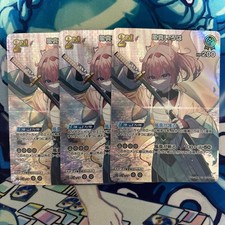 Kazama Iroha UR 2nd 3 Pcs Holo Live Official Card