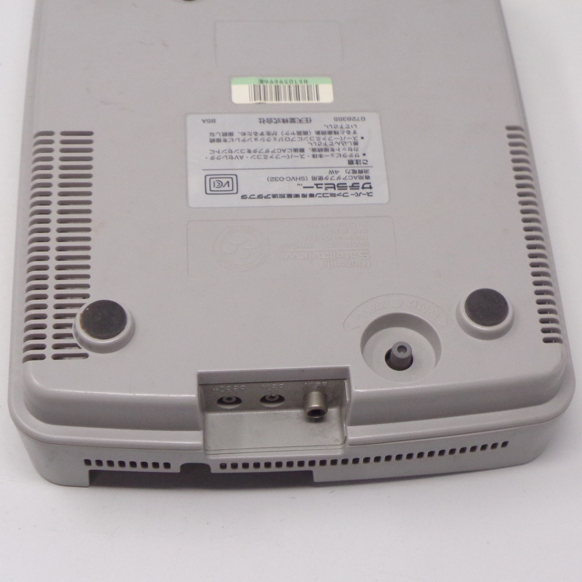 Nintendo Satellaview Console ONLY SHVC-029 SNES s1487M | eBay