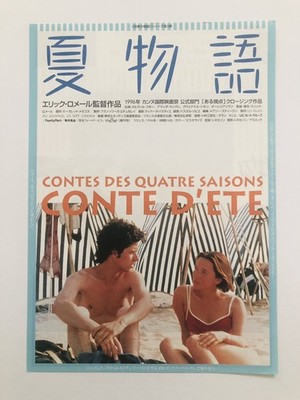 A Summer's Tale 1996 Eric Rohmer Amanda Langlet Film Flyer B5 Poster JAPAN
