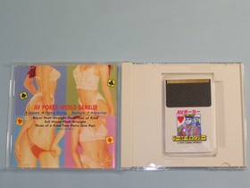 NEC PC Engine AV Poker World Gambler AV POKER WORLD GAMBLER Game Express Hacker