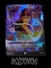 Disney Lorcana Colors Of The Wind Enchanted Lorcana NM
