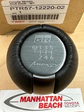 23-25 GR COROLLA MORIZO LEATHER  MANUAL SHIFT KNOB PTR57-12220-02 GENUINE TOYOTA