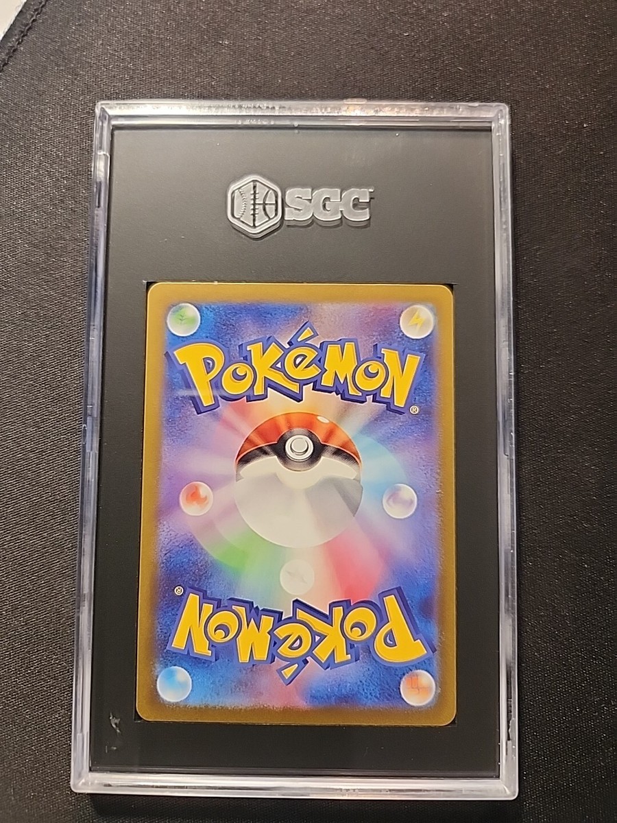 Japenese Pokémon TCG SOLROCK 189/172 AR s12a VSTAR UNIVERSE SGC GM