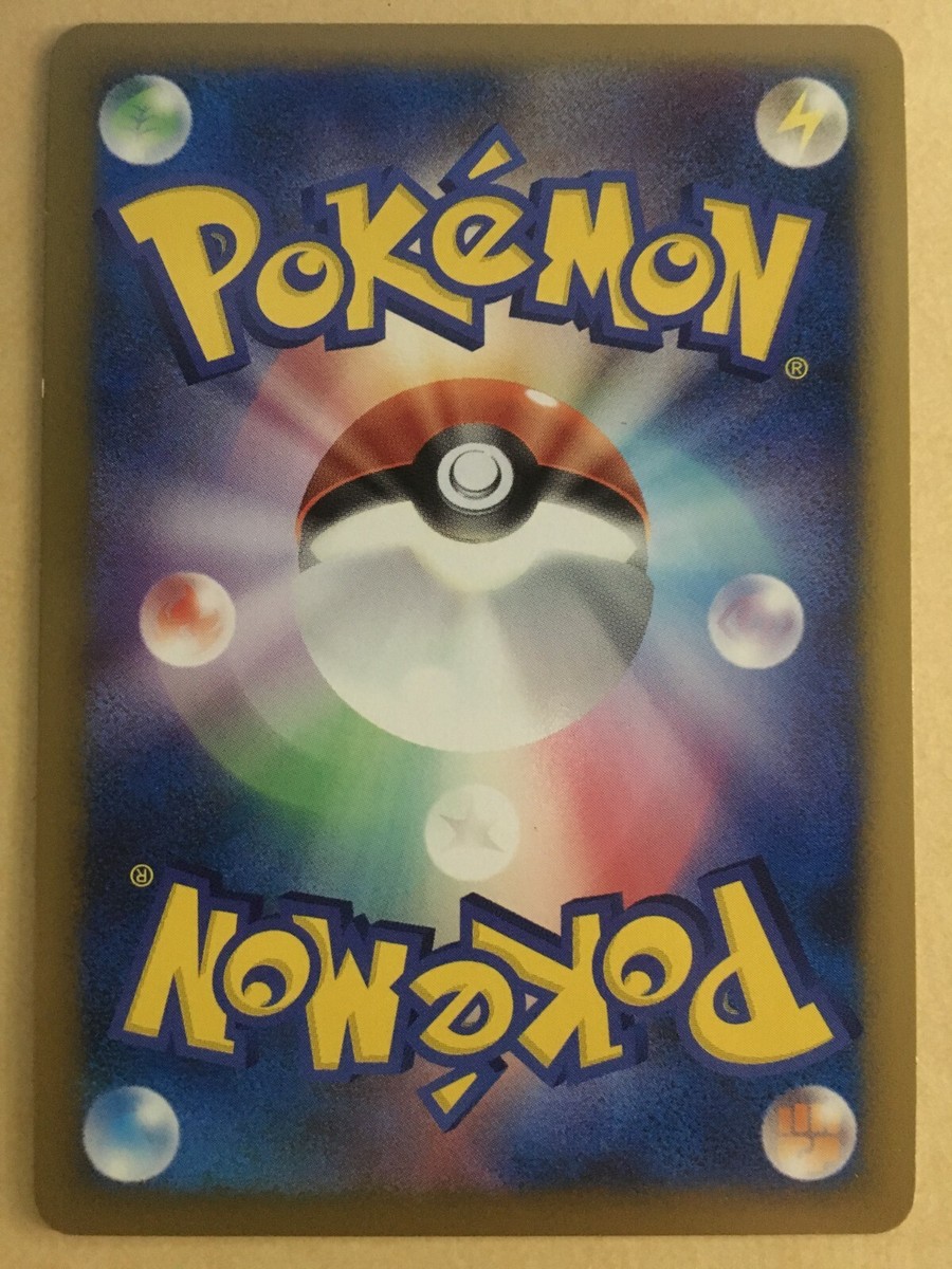 Spiky-Eared Pichu M Pokemon 2009 Holo Movie Promo Japanese 011/022