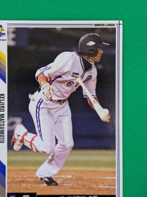 KEIJIRO MATSUMOTO 6 YOKOHAMA BAYSTARS JAPAN PRO BASEBALL BANDAI