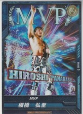 Hiroshi Tanahashi 2015 Bushiroad King of Pro Wrestling #BT13-004-RRR