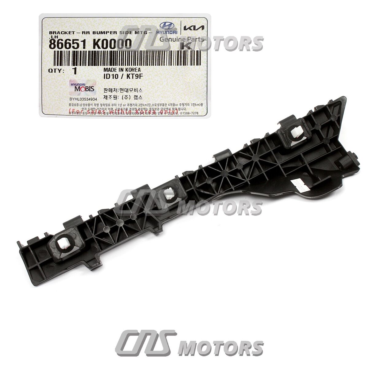 ⭐GENUINE⭐ Bumper Cover Bracket REAR LEFT Side for 2020 ⭐GENUINE⭐ Bumper Cover Bracket REAR LEFT Side for 2020