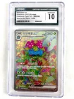 Venusaur ex 200/165 Sv2a: Pokemon Card 151 Holo - CGC 10 Gem Mint- NO RESERVE!!