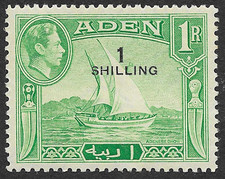 MNH 1 SHILLING on 1R Emerald Green Stamp 1951 Aden - Adenese Dhow King George VI