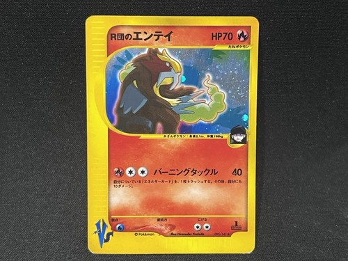 Pokemon Card Rocket's Entei 095/141 VS Series 1st Edition Japanese