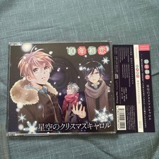 10 Years First Love Starry Sky Christmas Carol Drama CD