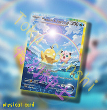 psyduck with jigglypuff buddy card collaboration pokemon holo full art