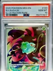POKEMON BULBASAUR ILLUSTRATION RARE #133 MEG EN-2025     **PSA GEM MINT 10**