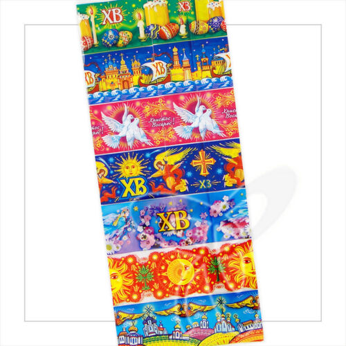2x Oster Ostereier Dekorbanderolen Etiketten Пасха ikonen Jesus Ostern / 6*3 - Bild 18 von 27