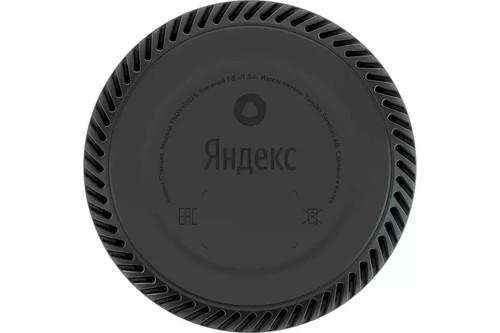 Yandex station Purple Light Alice / Smart Speaker / Яндекс Станция Лайт Алиса - Picture 4 of 6