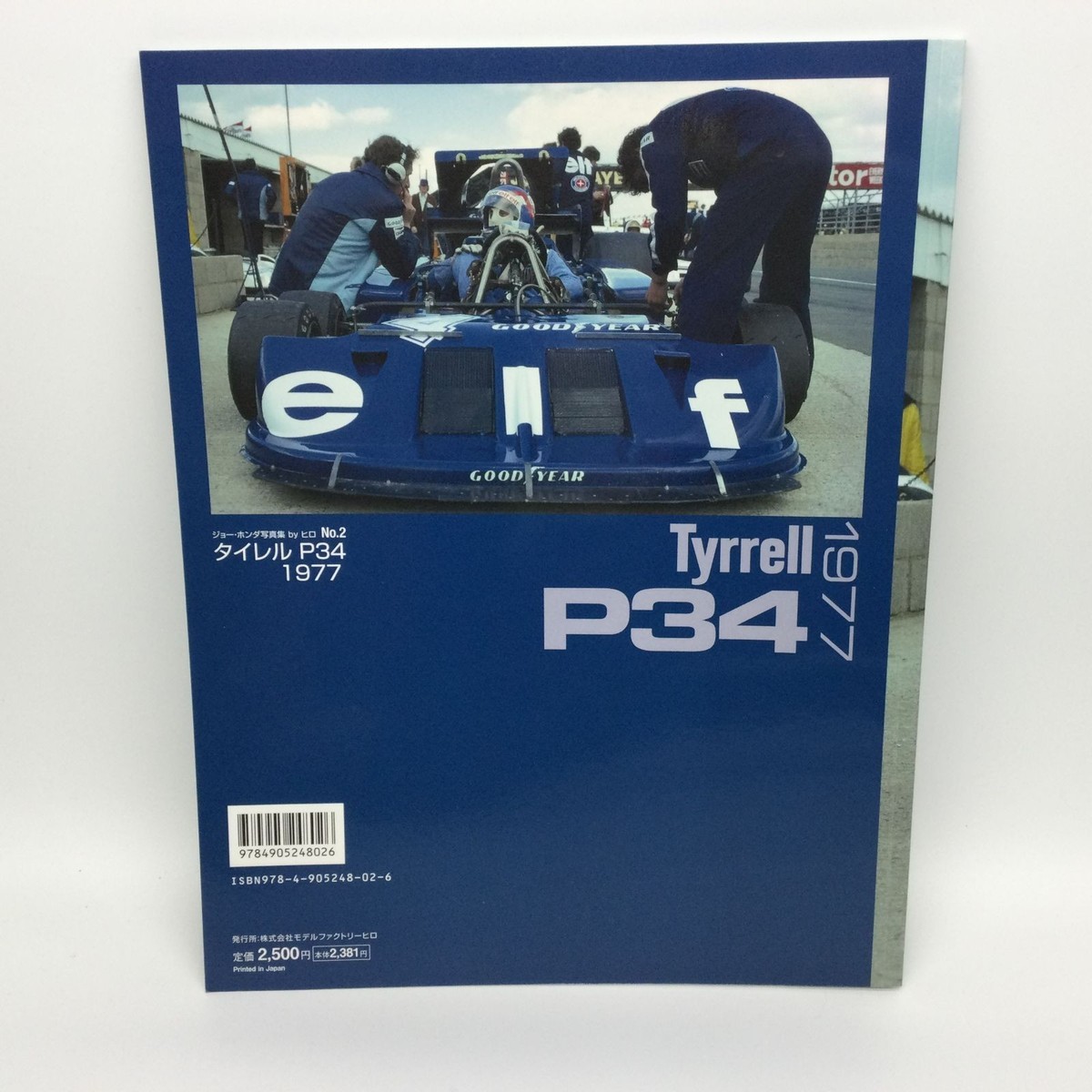 MFH Model Factory Hiro Tyrrell P34 1977 Joe Honda Pictorial Series