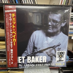 Chet Baker Rsd | eBay