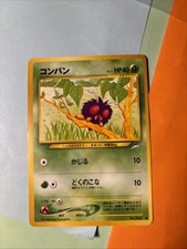 Pokémon TCG Venonat #48 Neo Destiny Vintage Wizards Of The Coast Old Back Mint