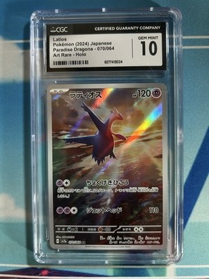 CGC 10 Latios 070/064 AR Art Rare Paradise Dragona sv7a Pokemon Card