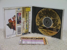SS Riglord Saga 2 (with obi and map) Riglord Saga 2/SEGA SATURN