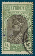 1928-Ethiopie-Timbre-1/2 Méhalek-Obl-Prince Tafari-Yv.148