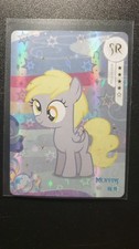 Muffin - QY03-SR-011L2 - SR - Kayou My Little Pony CCG