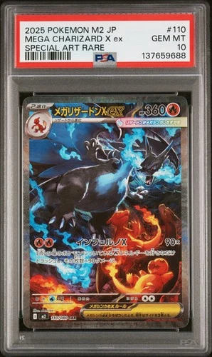 2025 POKEMON JAPANESE INFERNO X SPECIAL ART RARE #110 MEGA CHARIZARD X EX PSA 10