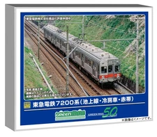 N gauge Tokyu Corporation 7200 series Ikegami Line air-conditioned car 50797