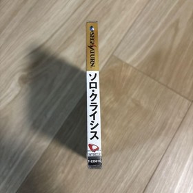 Solo Crisis Sega Saturn SS NTSC-J Japanese unopened