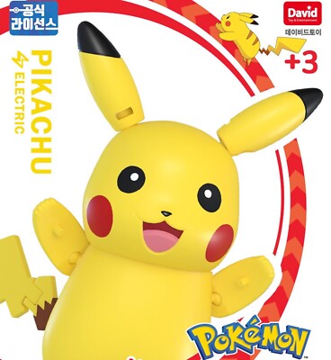 Pokemon Pikachu Changing Figure & Monster Ball Korean Kids Toy