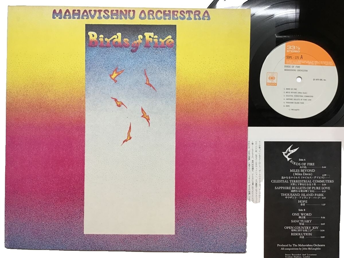 Mahavishnu Orchestra Birds of Fire | eBay