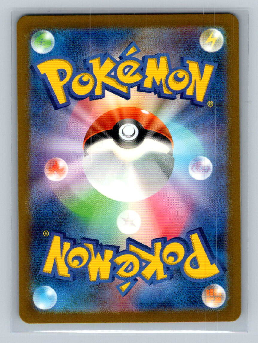 Golem ex 076/165 RR 151 SV2a Pokemon Card NM Japanese | eBay