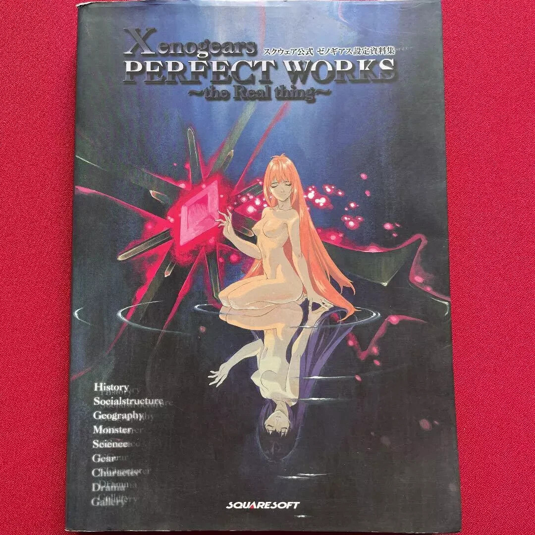 Xenogears PERFECT WORKS the Real thing Square Official