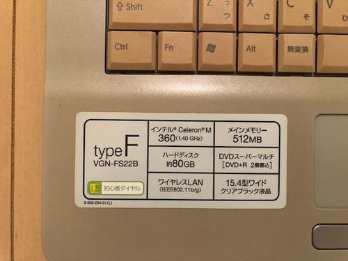 SONY VAIO Type F VGN-FS22B Intel Celeron HDD 80GB RAM 512MB 15.4 Inch Wide - Afbeelding 4 van 20