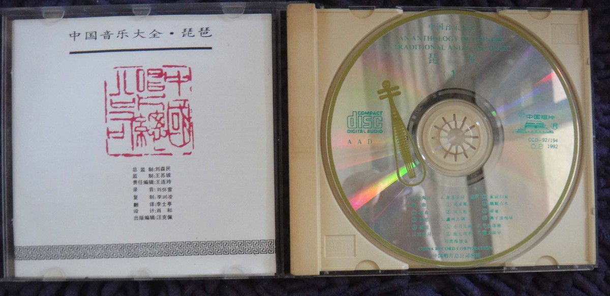 2discs LP Various Rcaオールスター歌の祭典 JRS92156 RCA /00660 Rca Victor's Spd Series Of Specialty Records Of The '50s
