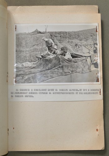 Bulgarian Army Military Archives Photo Pictures 8 pcs Cold War era size A4 - Picture 6 of 11