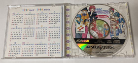 Tokimeki Memorial: Forever With You [Sega Saturn - T-9511G] Japanese