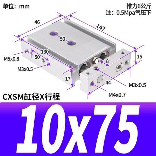 CXSM10x10/15/20/25/30~200mm Pneumatic Dual Rod Cylinder Double Acting SMC Type