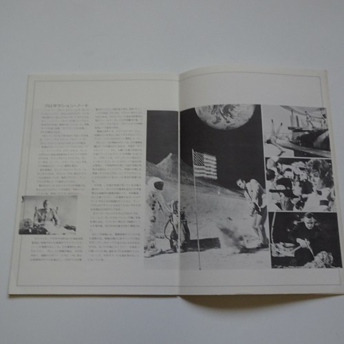 007 James Bond Movie lot of 3 Japanese Program A4 Diamonds Are Forever etc. - Picture 7 of 8