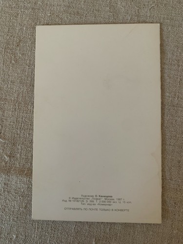 Postales de felicitación originales soviéticas vintage 8 de marzo de la URSS del Día de la Mujer #20 - Imagen 3 de 3